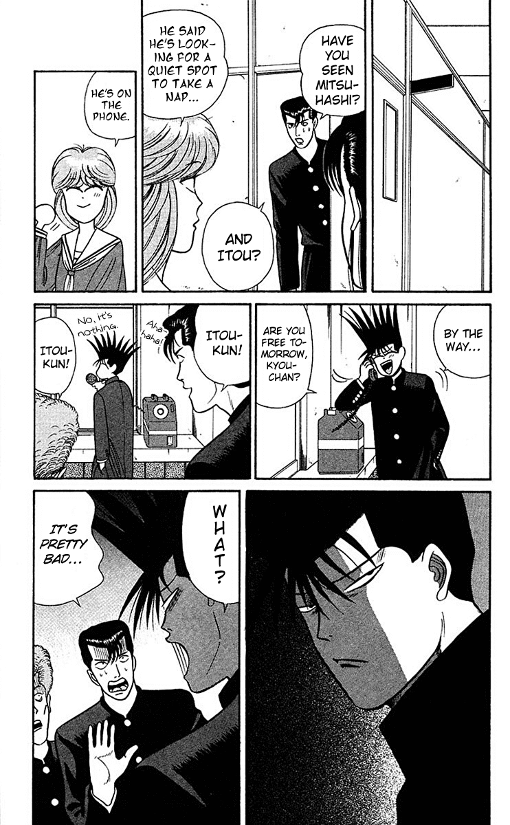 Kyou kara Ore wa!! Chapter 58 page 13 - Chapter 58: The Middle School Army