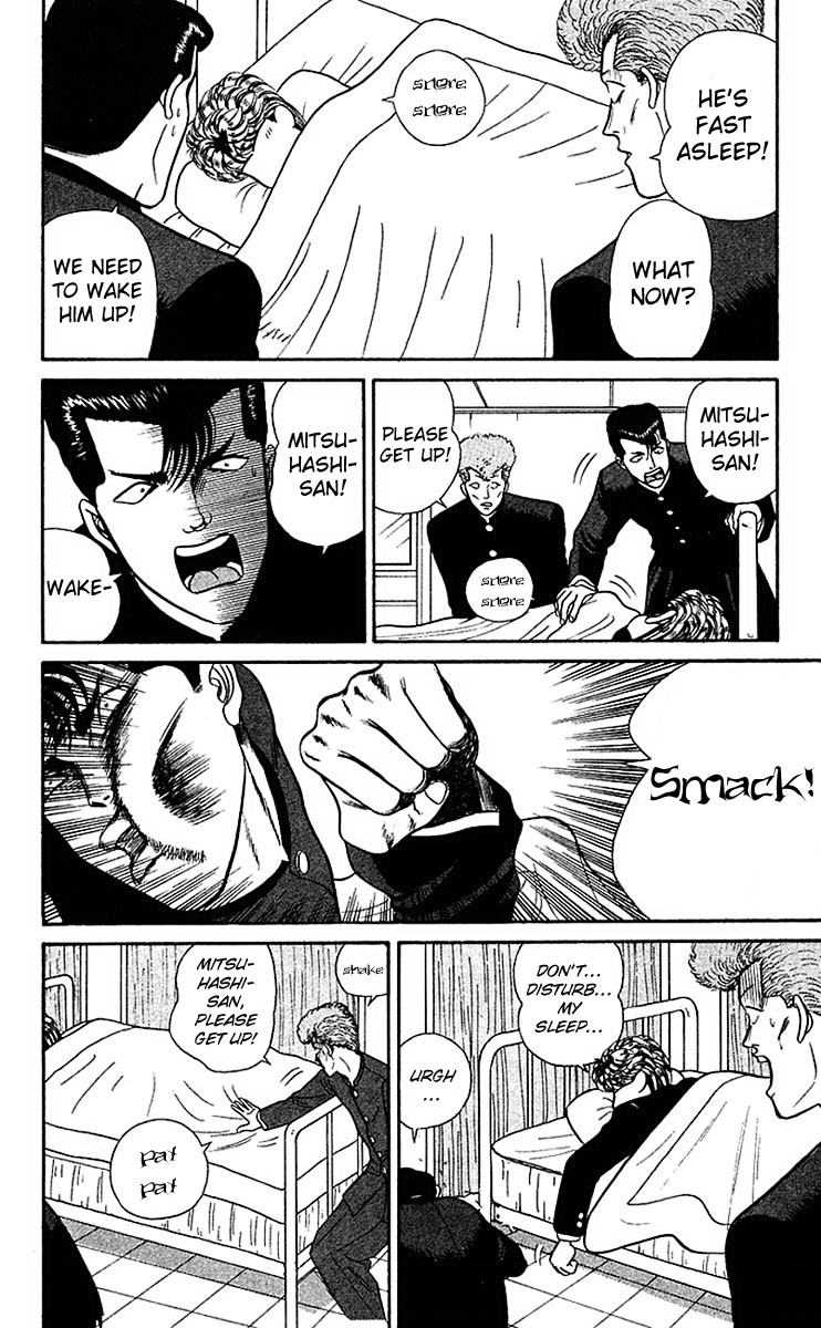 Kyou kara Ore wa!! Chapter 58 page 16 - Chapter 58: The Middle School Army