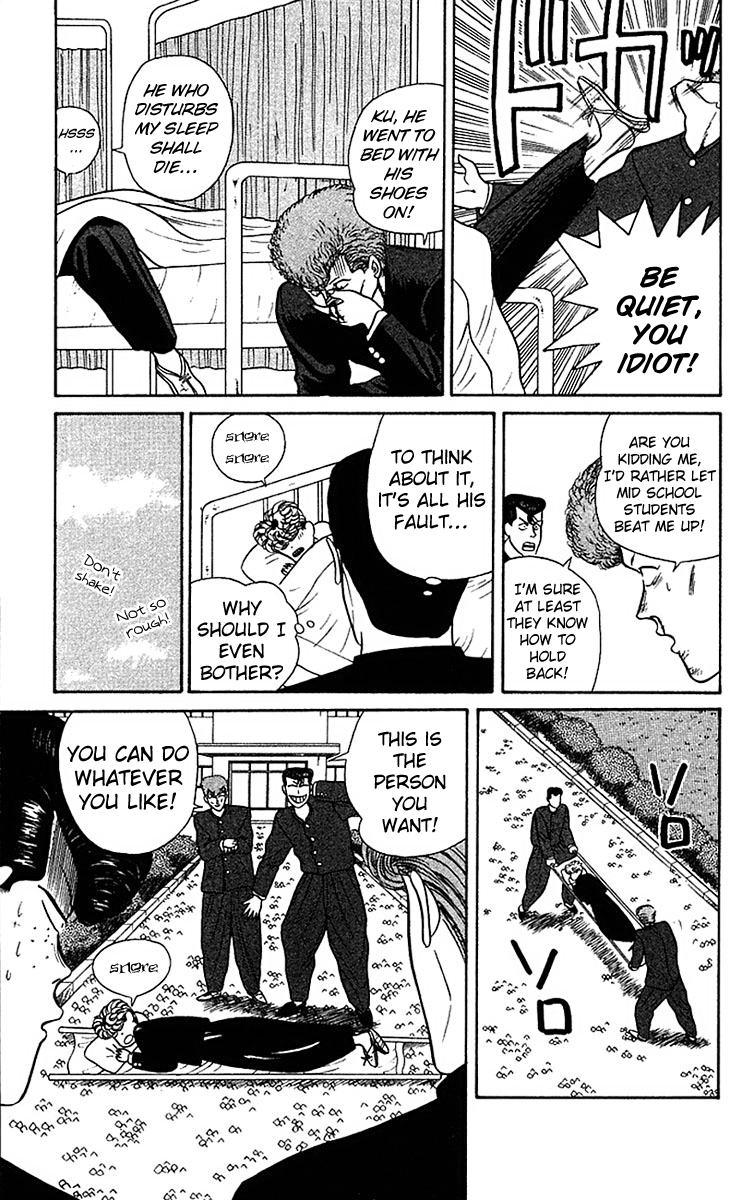 Kyou kara Ore wa!! Chapter 58 page 17 - Chapter 58: The Middle School Army