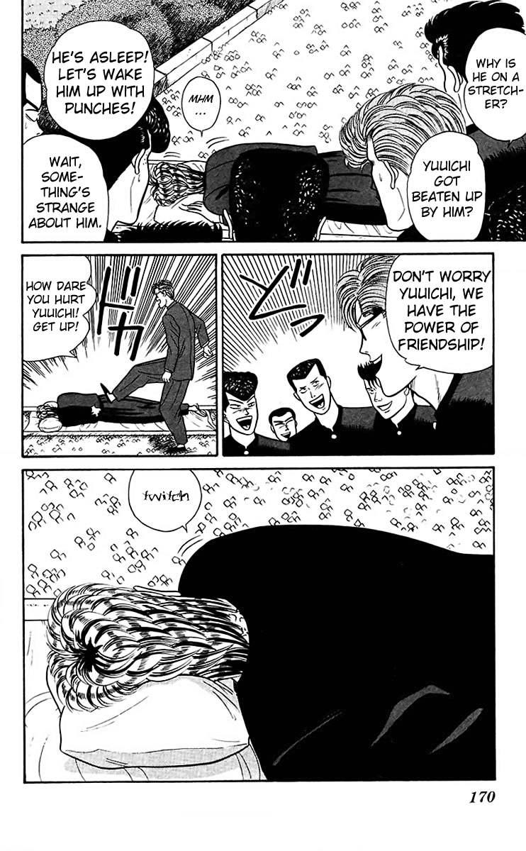 Kyou kara Ore wa!! Chapter 58 page 18 - Chapter 58: The Middle School Army
