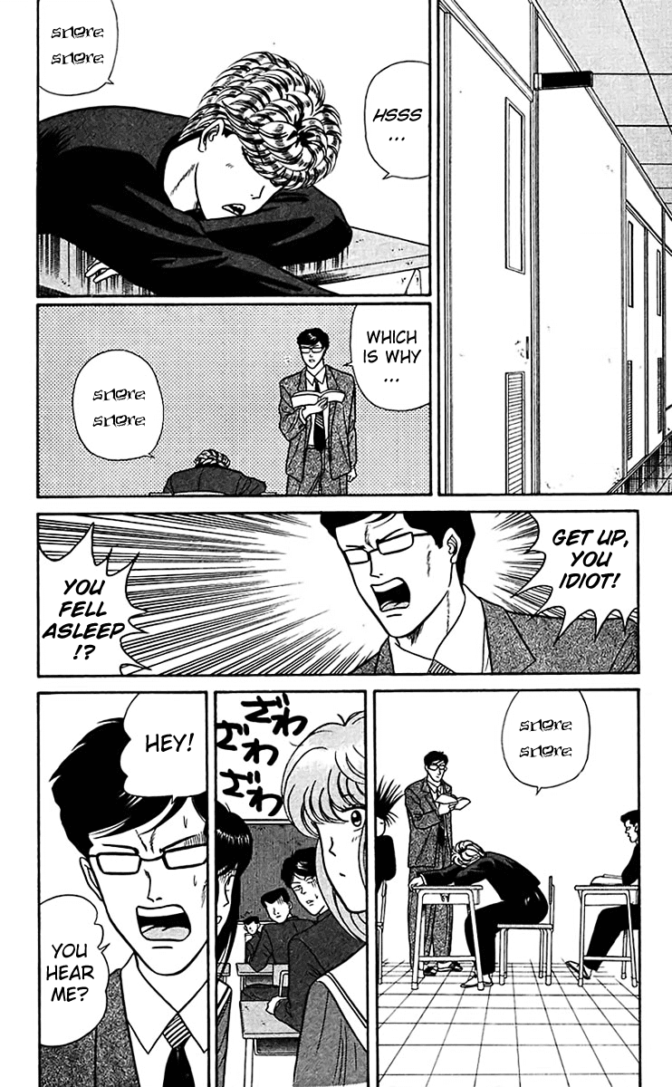 Kyou kara Ore wa!! Chapter 58 page 2 - Chapter 58: The Middle School Army