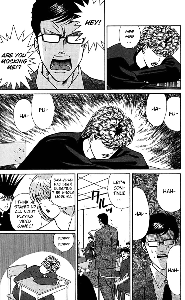 Kyou kara Ore wa!! Chapter 58 page 3 - Chapter 58: The Middle School Army