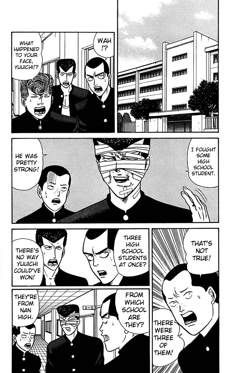 Kyou kara Ore wa!! Chapter 58 page 4 - Chapter 58: The Middle School Army