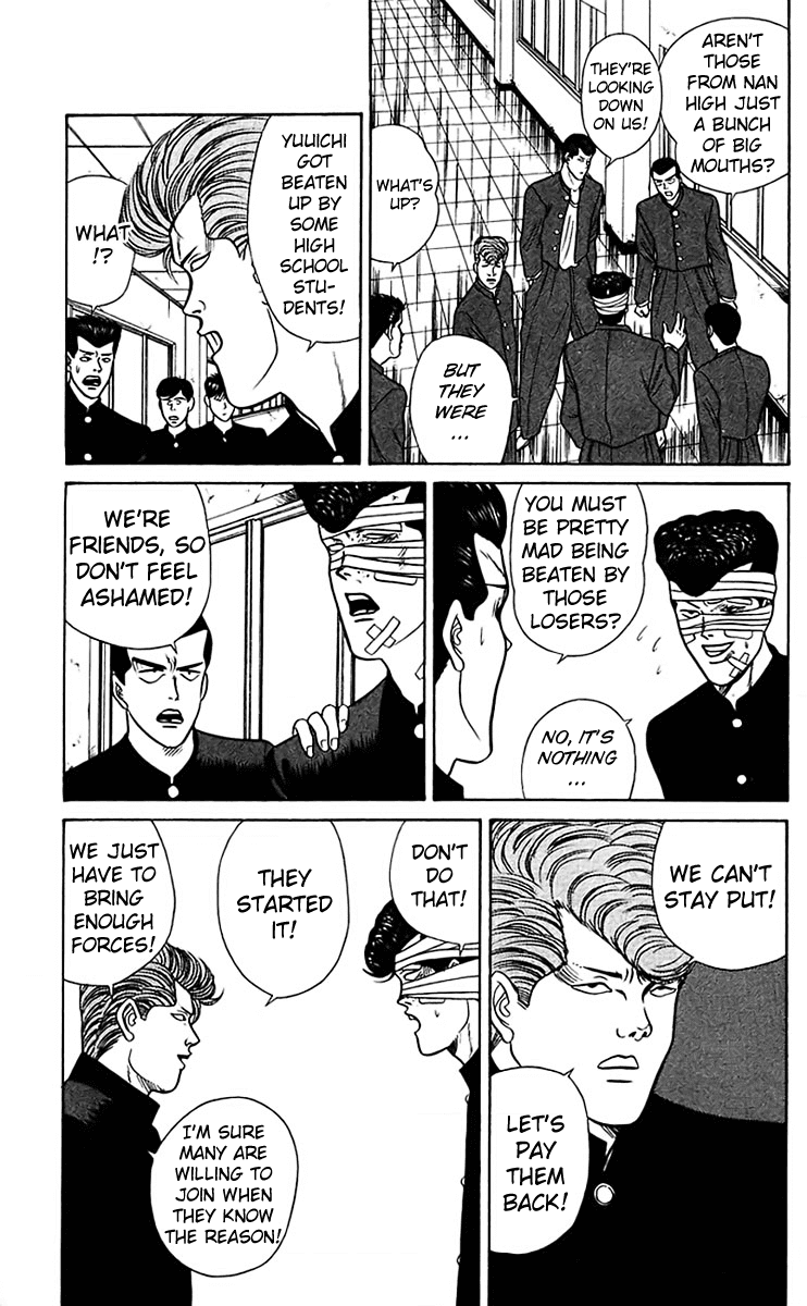 Kyou kara Ore wa!! Chapter 58 page 5 - Chapter 58: The Middle School Army