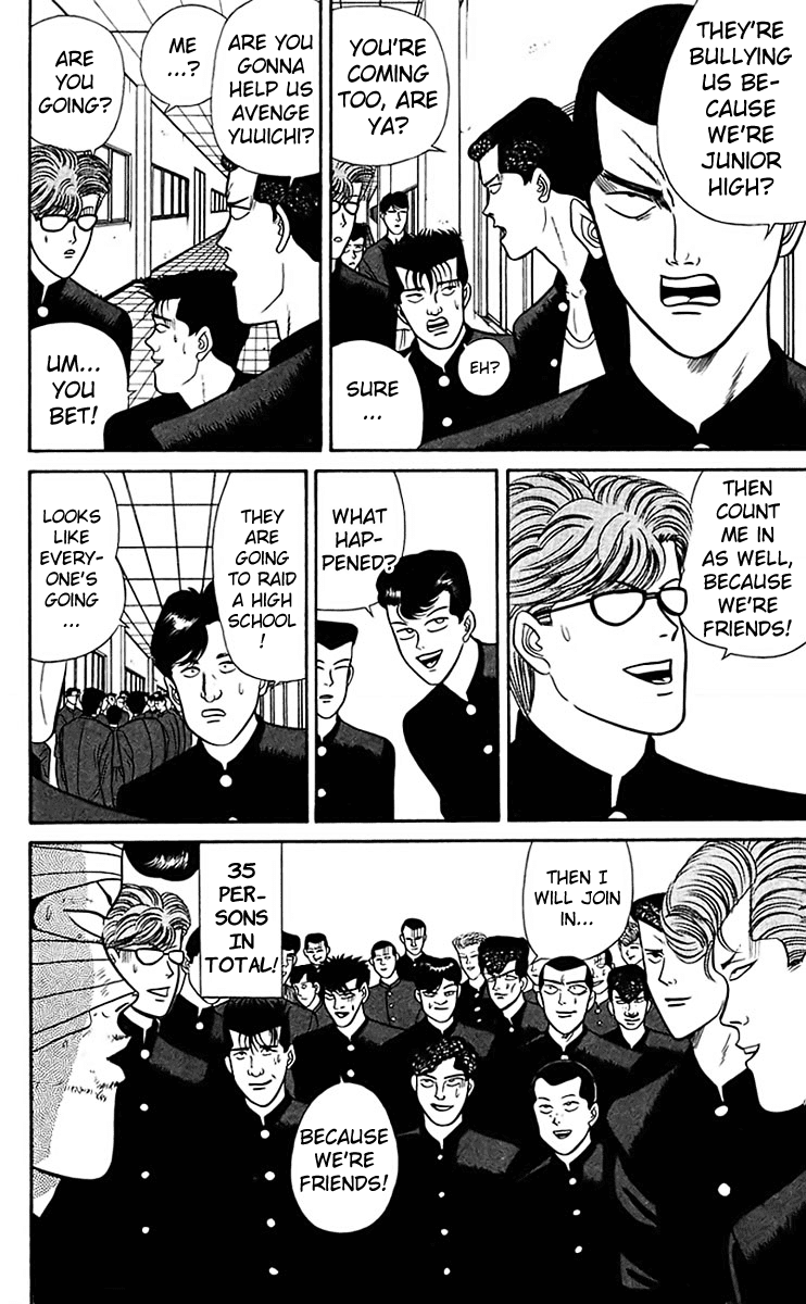 Kyou kara Ore wa!! Chapter 58 page 6 - Chapter 58: The Middle School Army