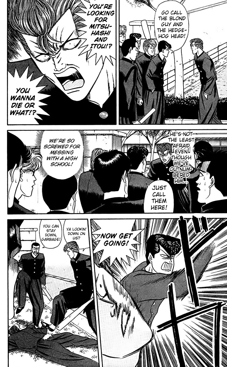 Kyou kara Ore wa!! Chapter 58 page 8 - Chapter 58: The Middle School Army