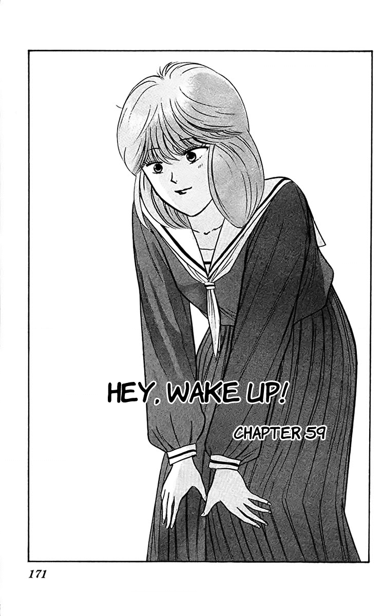 Kyou kara Ore wa!! Chapter 59 page 1 - Chapter 59: Hey, Wake Up!