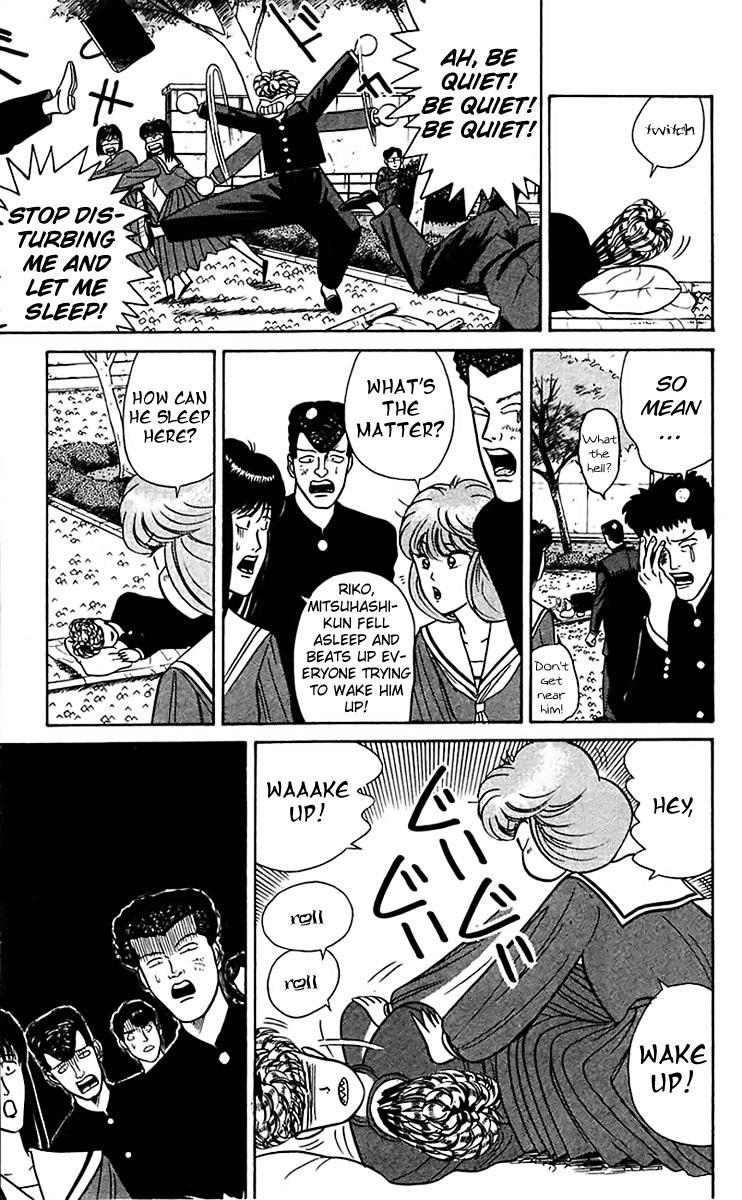 Kyou kara Ore wa!! Chapter 59 page 14 - Chapter 59: Hey, Wake Up!