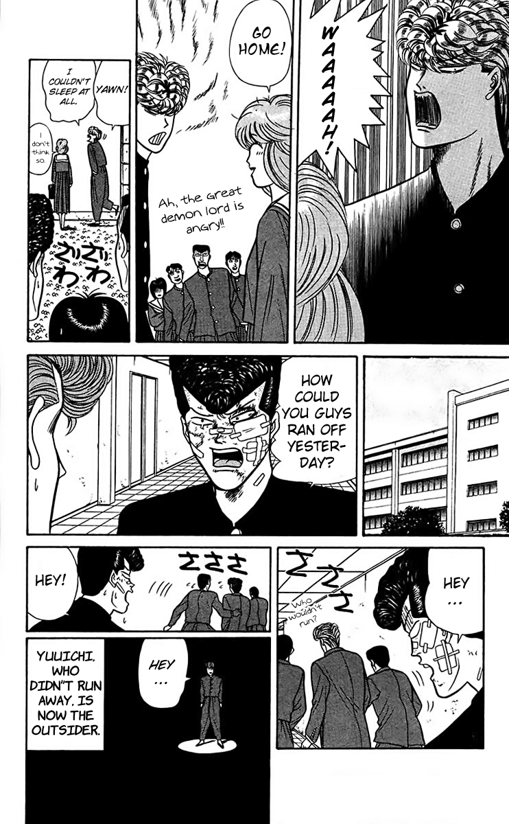 Kyou kara Ore wa!! Chapter 59 page 15 - Chapter 59: Hey, Wake Up!