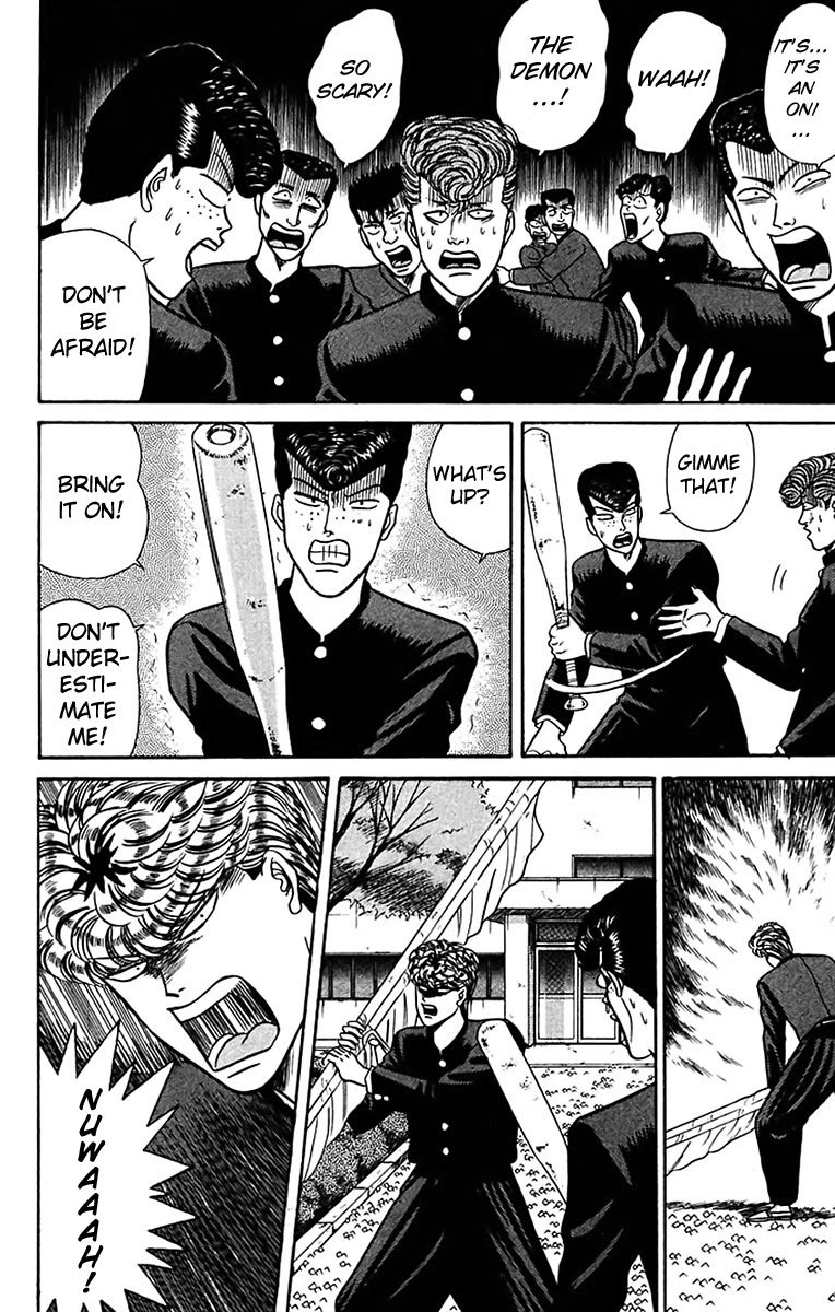 Kyou kara Ore wa!! Chapter 59 page 9 - Chapter 59: Hey, Wake Up!