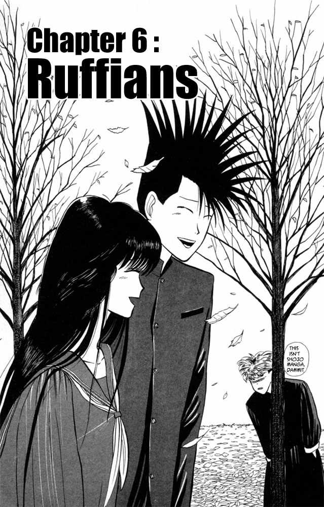 Kyou kara Ore wa!! Chapter 6 page 1 - Chapter 6: Ruffians