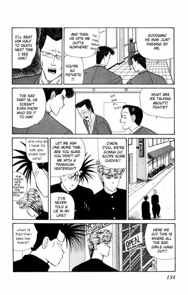 Kyou kara Ore wa!! Chapter 6 page 10 - Chapter 6: Ruffians