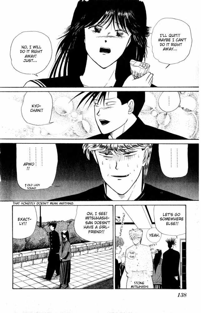 Kyou kara Ore wa!! Chapter 6 page 14 - Chapter 6: Ruffians