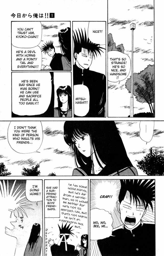 Kyou kara Ore wa!! Chapter 6 page 15 - Chapter 6: Ruffians