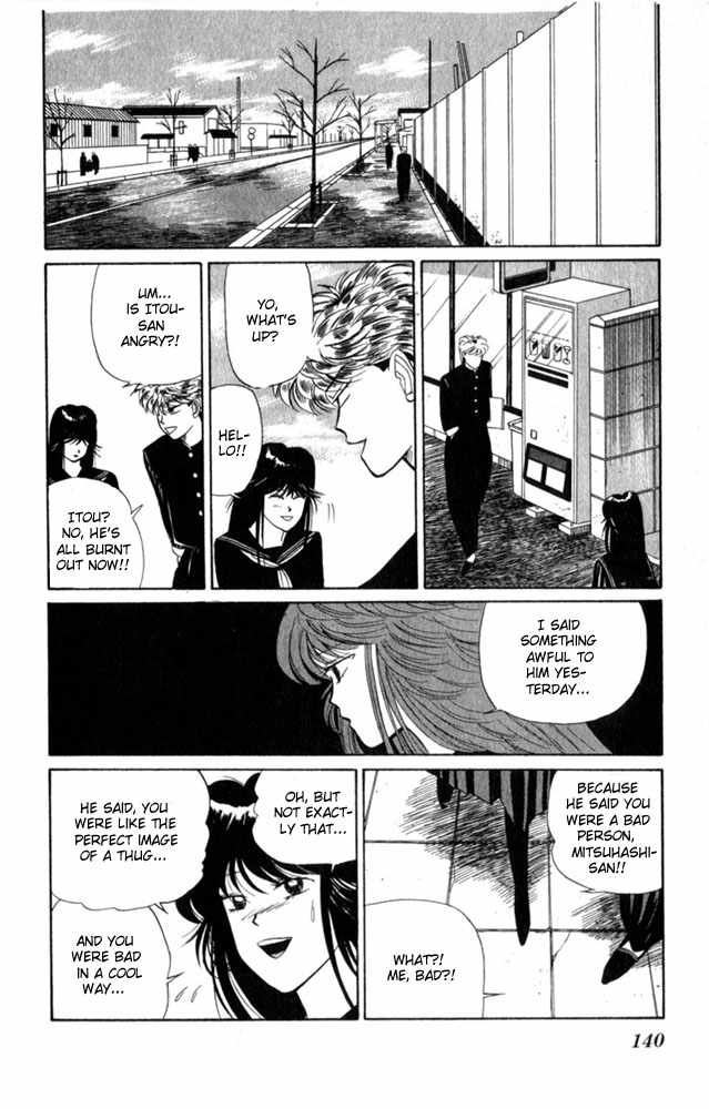 Kyou kara Ore wa!! Chapter 6 page 16 - Chapter 6: Ruffians