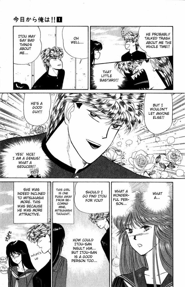 Kyou kara Ore wa!! Chapter 6 page 17 - Chapter 6: Ruffians