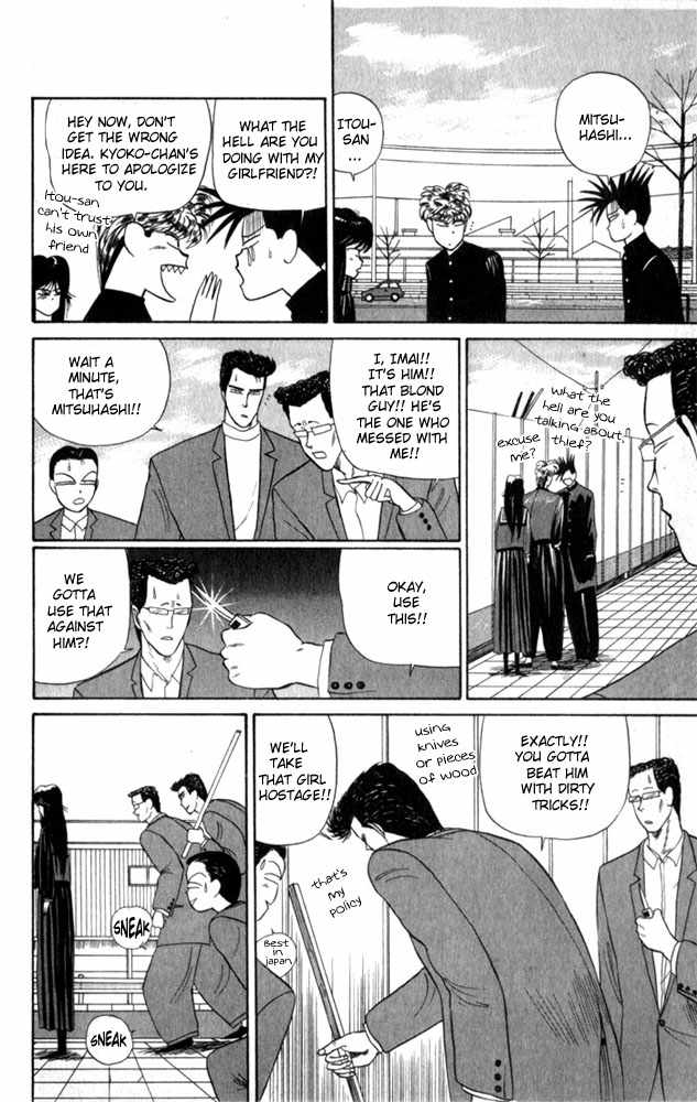 Kyou kara Ore wa!! Chapter 6 page 18 - Chapter 6: Ruffians