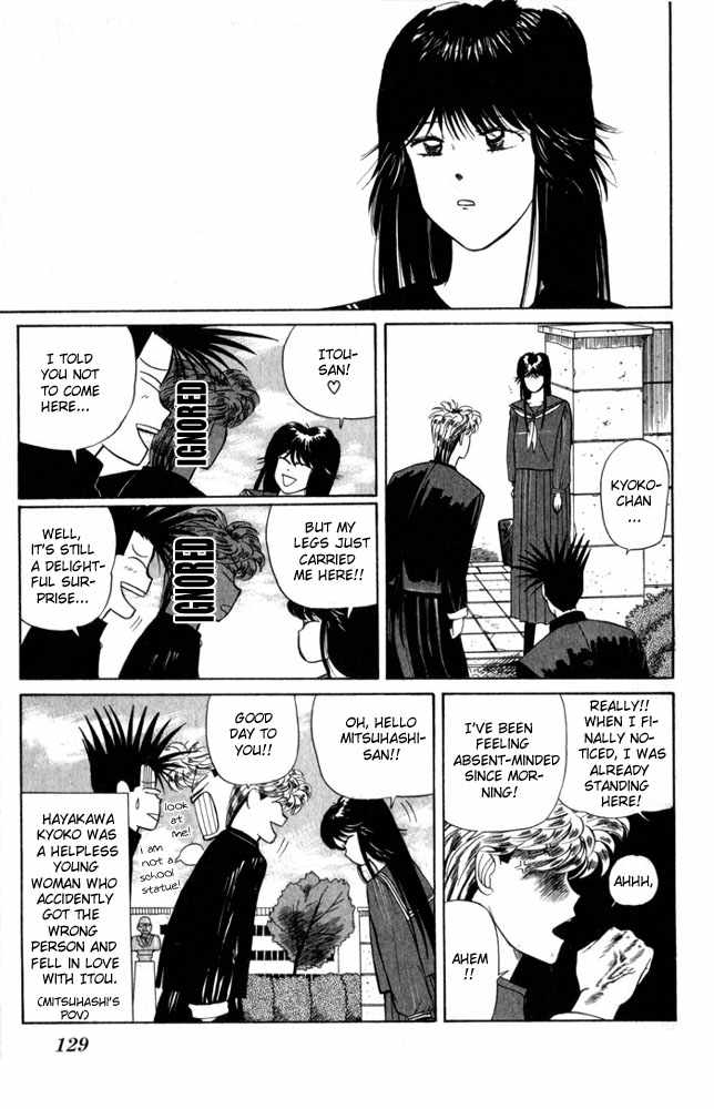 Kyou kara Ore wa!! Chapter 6 page 5 - Chapter 6: Ruffians
