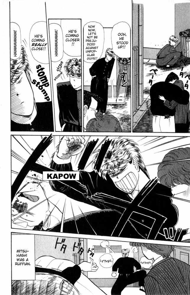 Kyou kara Ore wa!! Chapter 6 page 8 - Chapter 6: Ruffians