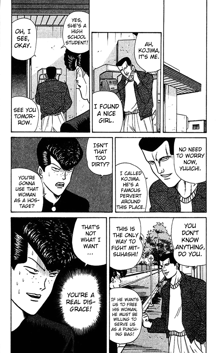 Kyou kara Ore wa!! Chapter 60 page 12 - Chapter 60: Against Violence
