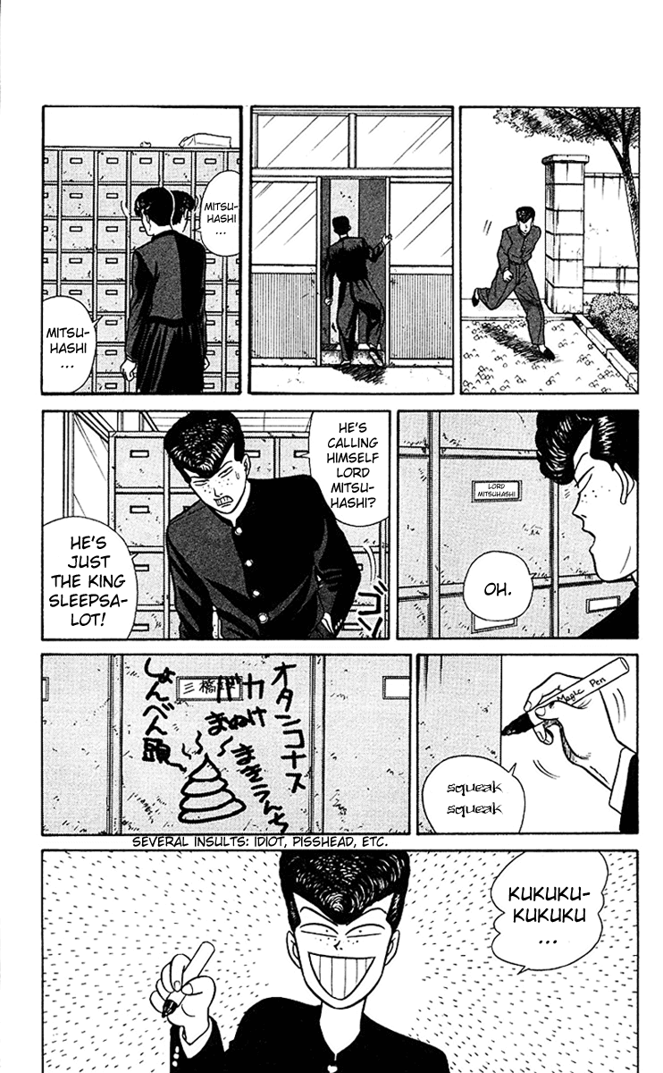 Kyou kara Ore wa!! Chapter 60 page 14 - Chapter 60: Against Violence