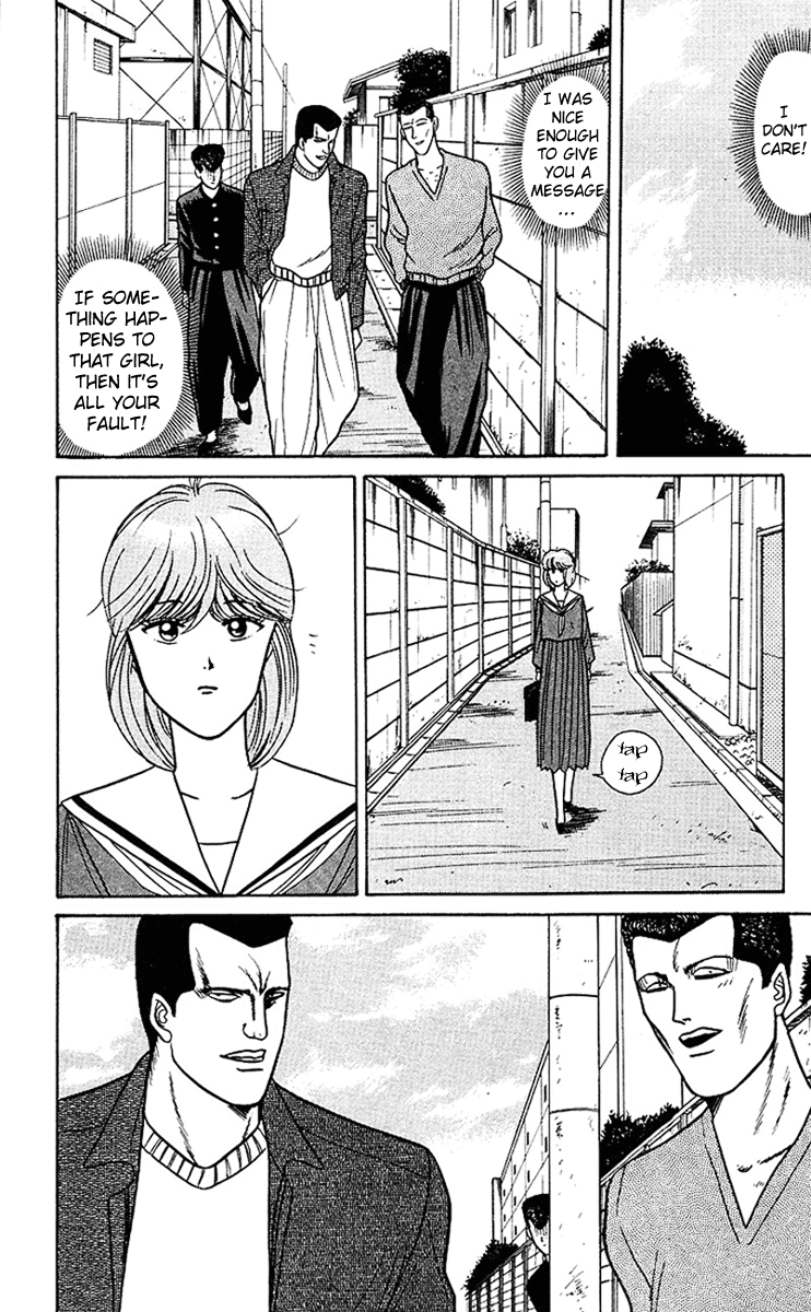 Kyou kara Ore wa!! Chapter 60 page 16 - Chapter 60: Against Violence