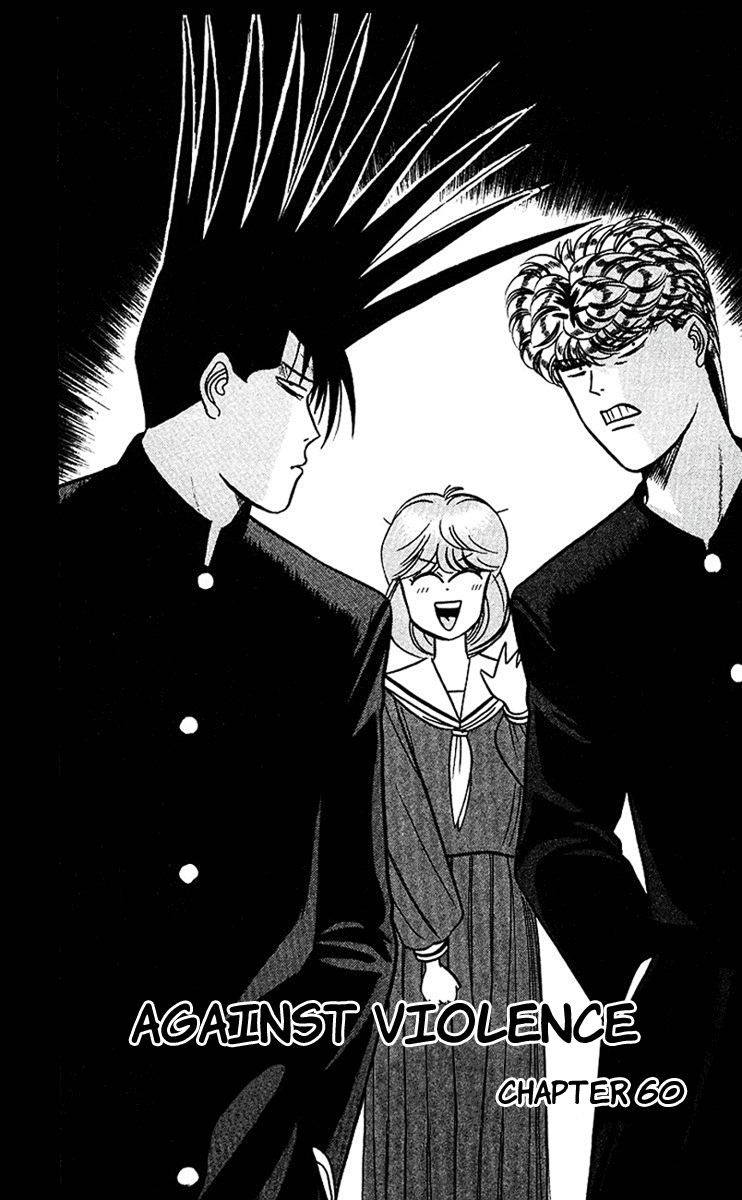 Kyou kara Ore wa!! Chapter 60 page 5 - Chapter 60: Against Violence
