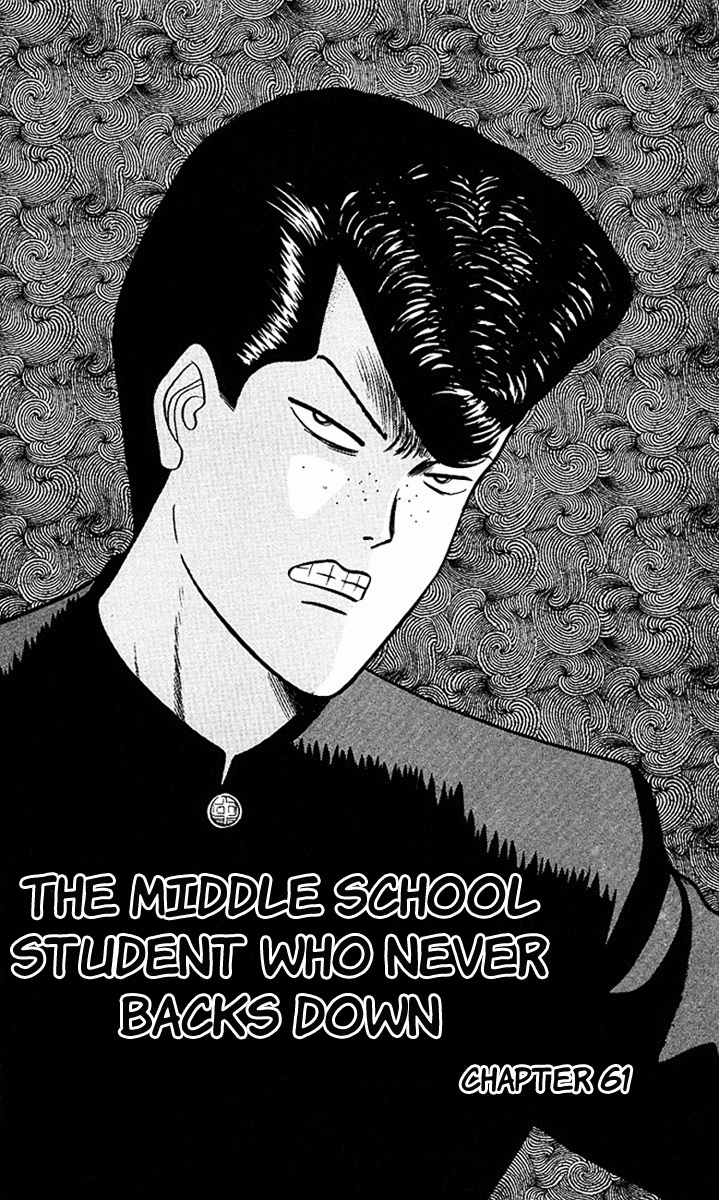 Kyou kara Ore wa!! Chapter 61 page 1 - Chapter 61: The Middle School Student Who Never Backs Down