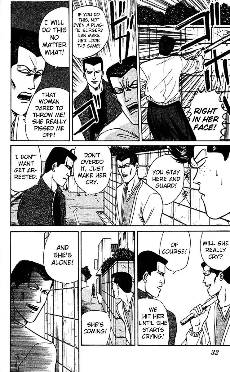 Kyou kara Ore wa!! Chapter 61 page 10 - Chapter 61: The Middle School Student Who Never Backs Down
