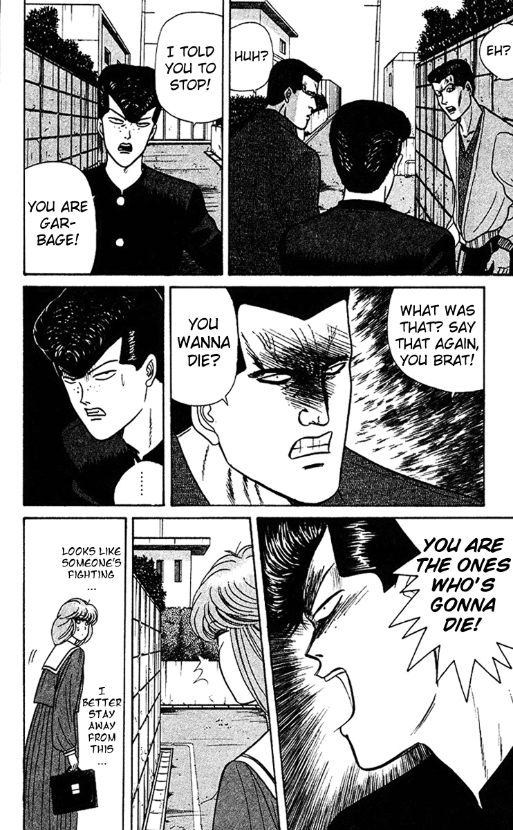 Kyou kara Ore wa!! Chapter 61 page 12 - Chapter 61: The Middle School Student Who Never Backs Down
