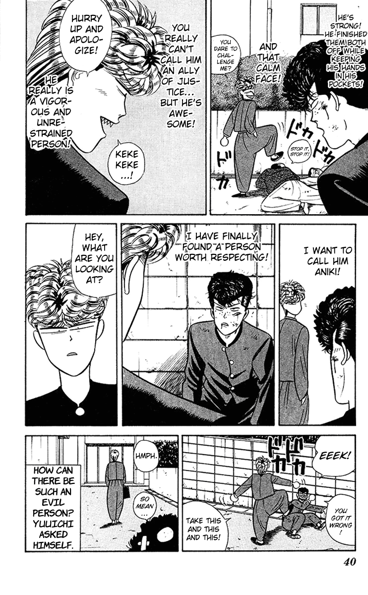 Kyou kara Ore wa!! Chapter 61 page 18 - Chapter 61: The Middle School Student Who Never Backs Down