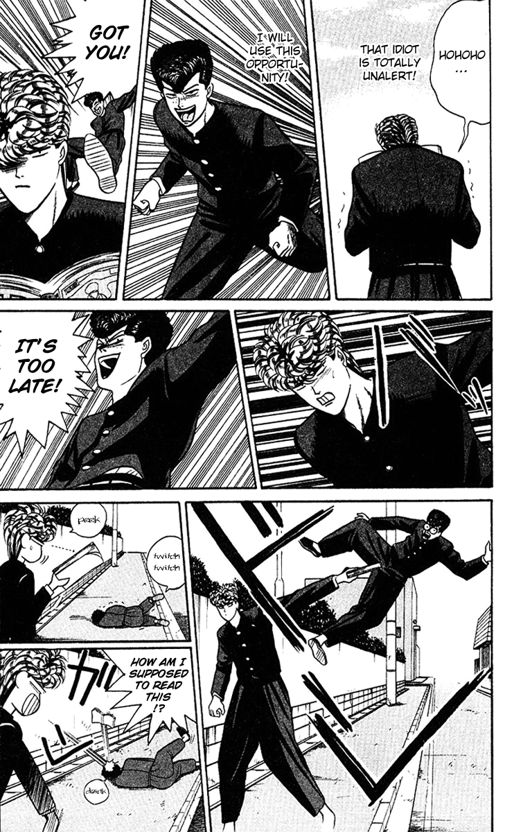 Kyou kara Ore wa!! Chapter 61 page 5 - Chapter 61: The Middle School Student Who Never Backs Down