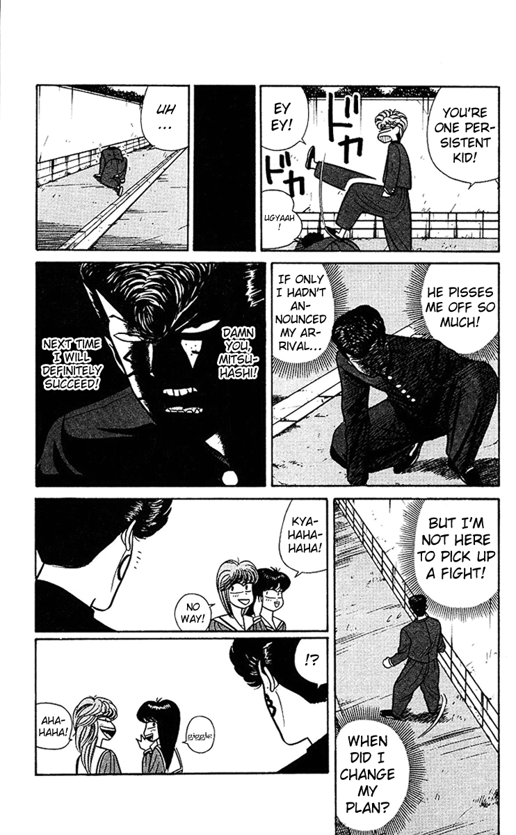Kyou kara Ore wa!! Chapter 61 page 6 - Chapter 61: The Middle School Student Who Never Backs Down