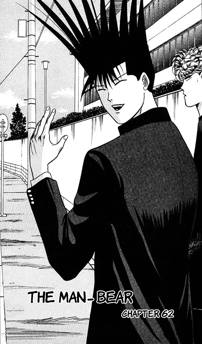 Kyou kara Ore wa!! Chapter 62 page 1 - Chapter 62: The Man-Bear