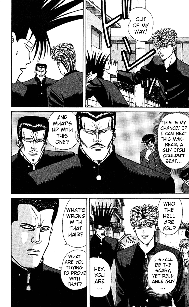 Kyou kara Ore wa!! Chapter 62 page 10 - Chapter 62: The Man-Bear