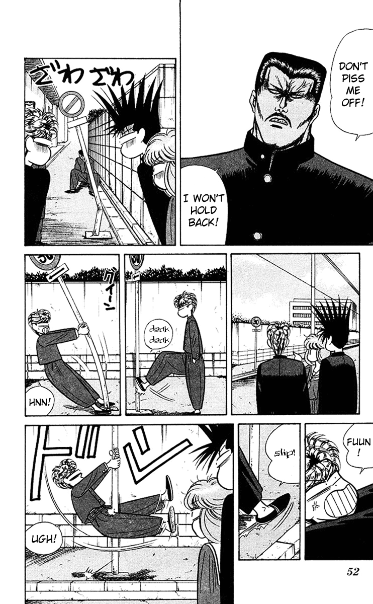 Kyou kara Ore wa!! Chapter 62 page 12 - Chapter 62: The Man-Bear
