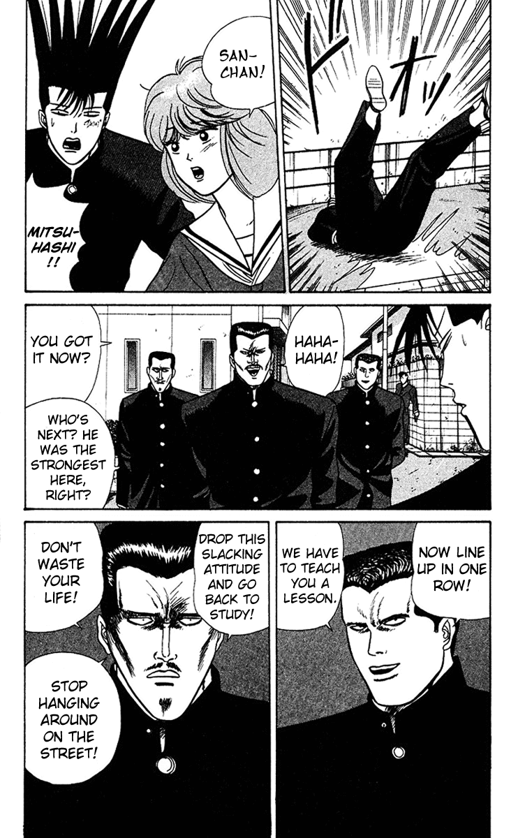 Kyou kara Ore wa!! Chapter 62 page 16 - Chapter 62: The Man-Bear