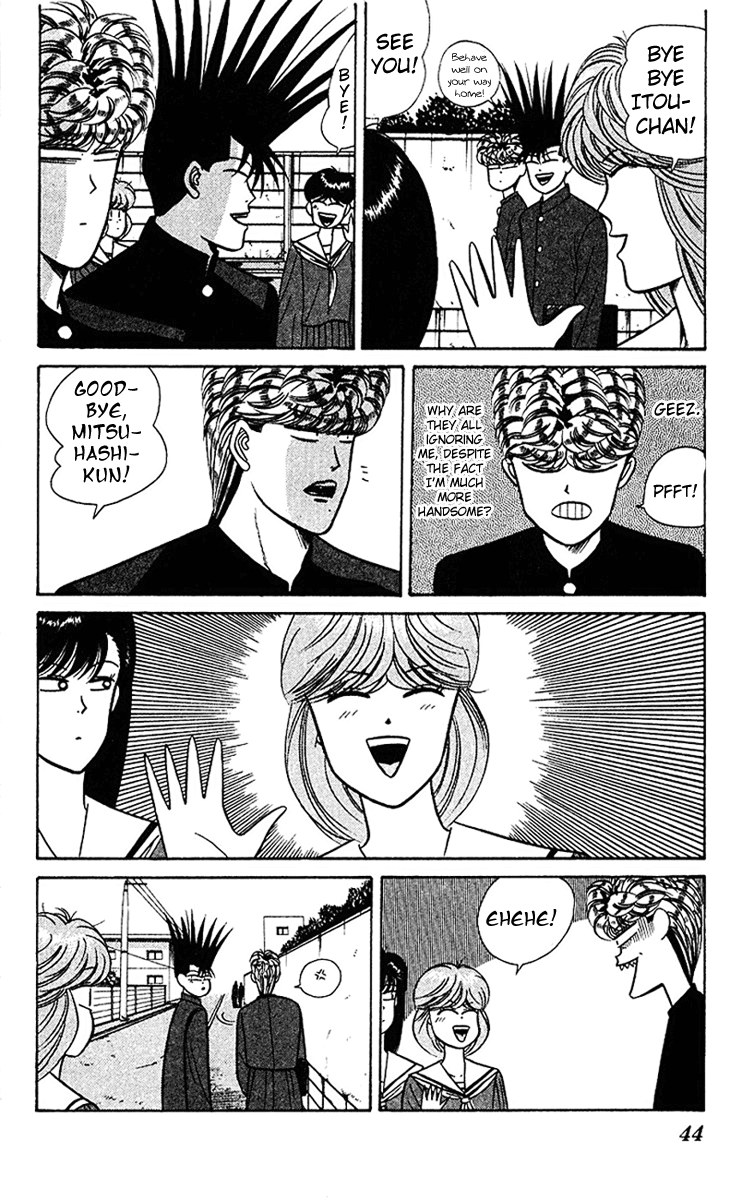 Kyou kara Ore wa!! Chapter 62 page 4 - Chapter 62: The Man-Bear