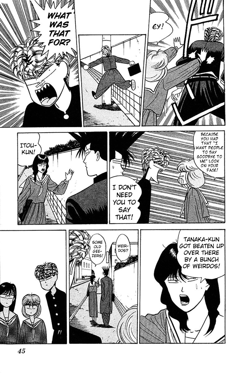 Kyou kara Ore wa!! Chapter 62 page 5 - Chapter 62: The Man-Bear