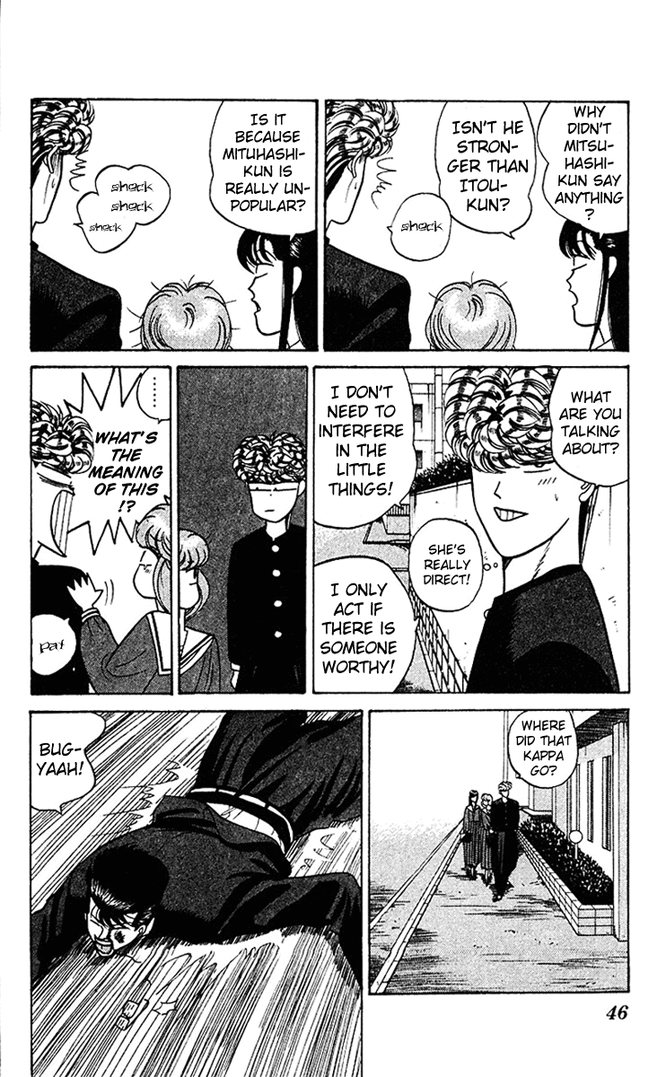 Kyou kara Ore wa!! Chapter 62 page 6 - Chapter 62: The Man-Bear