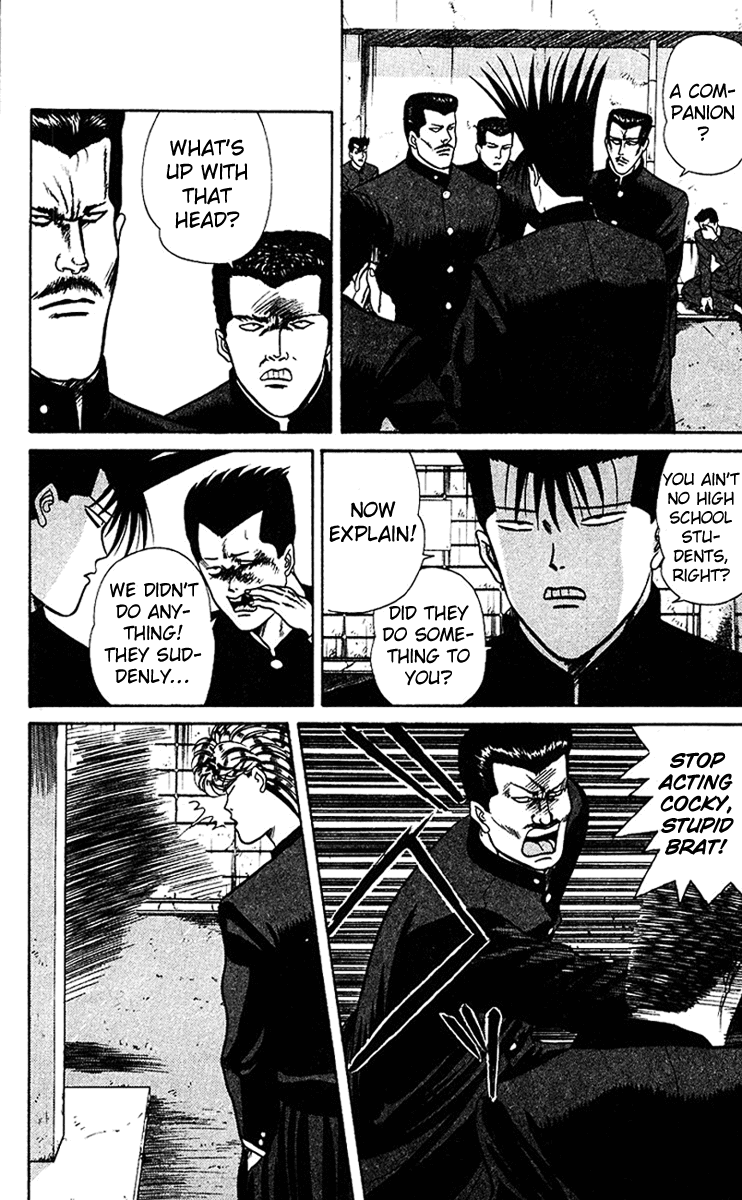 Kyou kara Ore wa!! Chapter 62 page 8 - Chapter 62: The Man-Bear