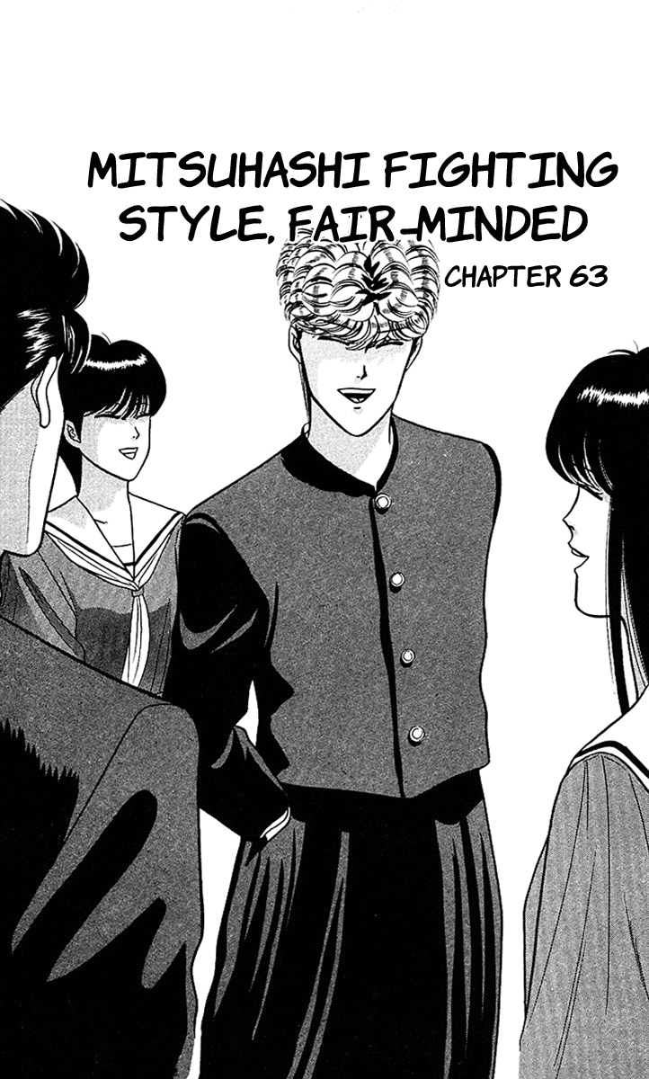 Kyou kara Ore wa!! Chapter 63 page 1 - Chapter 63: Mitsuhashi Fighting Style, Fair-Minded