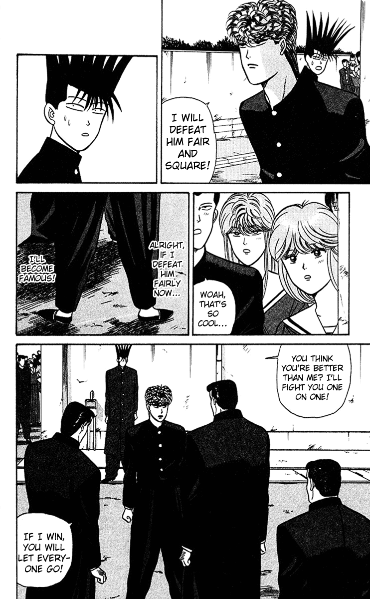 Kyou kara Ore wa!! Chapter 63 page 12 - Chapter 63: Mitsuhashi Fighting Style, Fair-Minded
