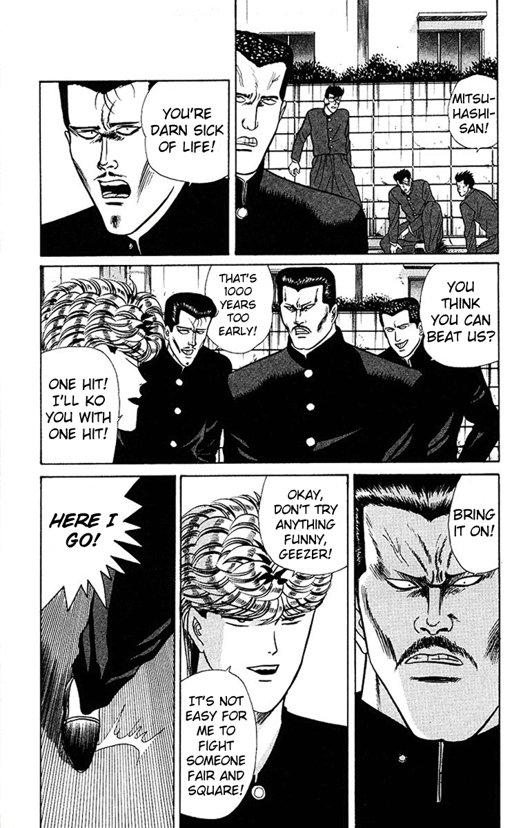 Kyou kara Ore wa!! Chapter 63 page 13 - Chapter 63: Mitsuhashi Fighting Style, Fair-Minded