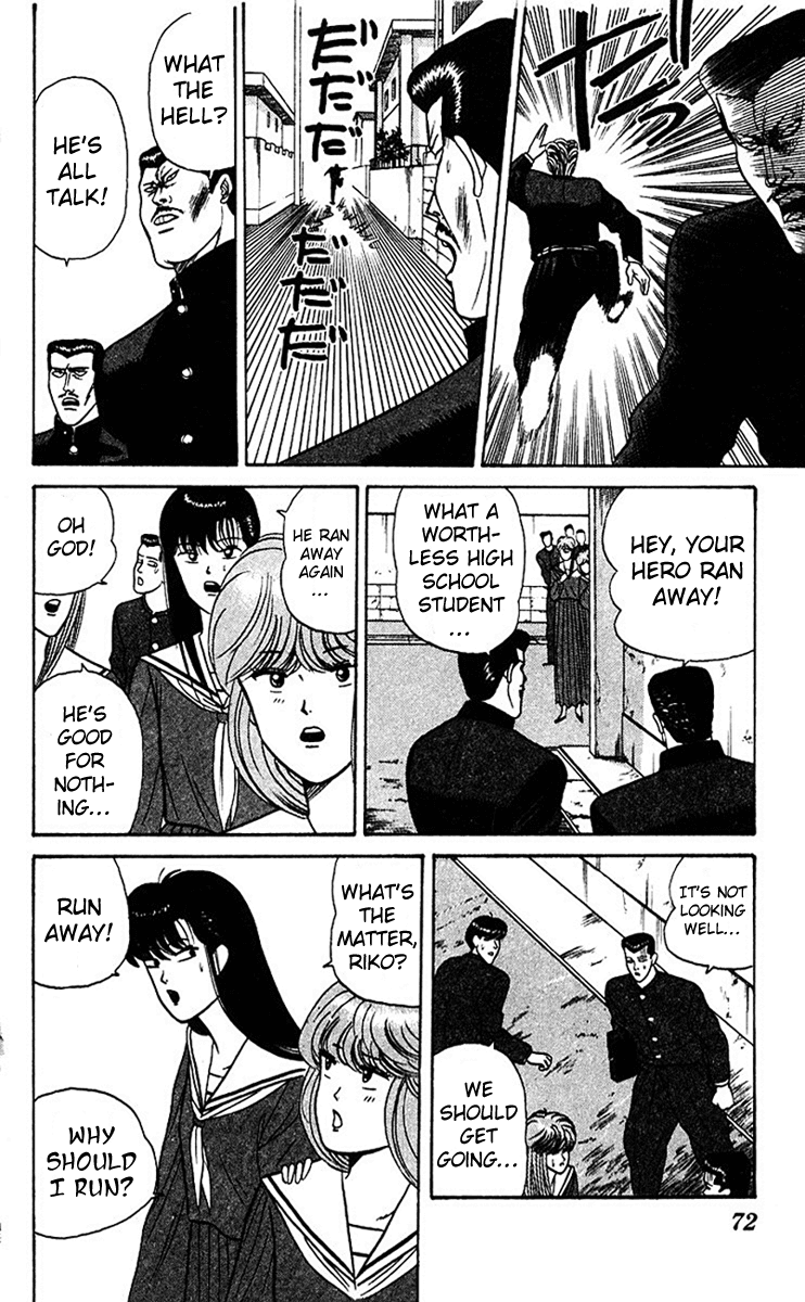 Kyou kara Ore wa!! Chapter 63 page 14 - Chapter 63: Mitsuhashi Fighting Style, Fair-Minded