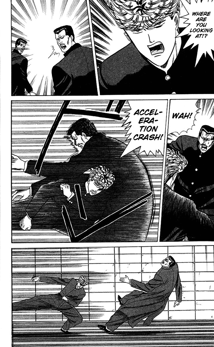 Kyou kara Ore wa!! Chapter 63 page 16 - Chapter 63: Mitsuhashi Fighting Style, Fair-Minded
