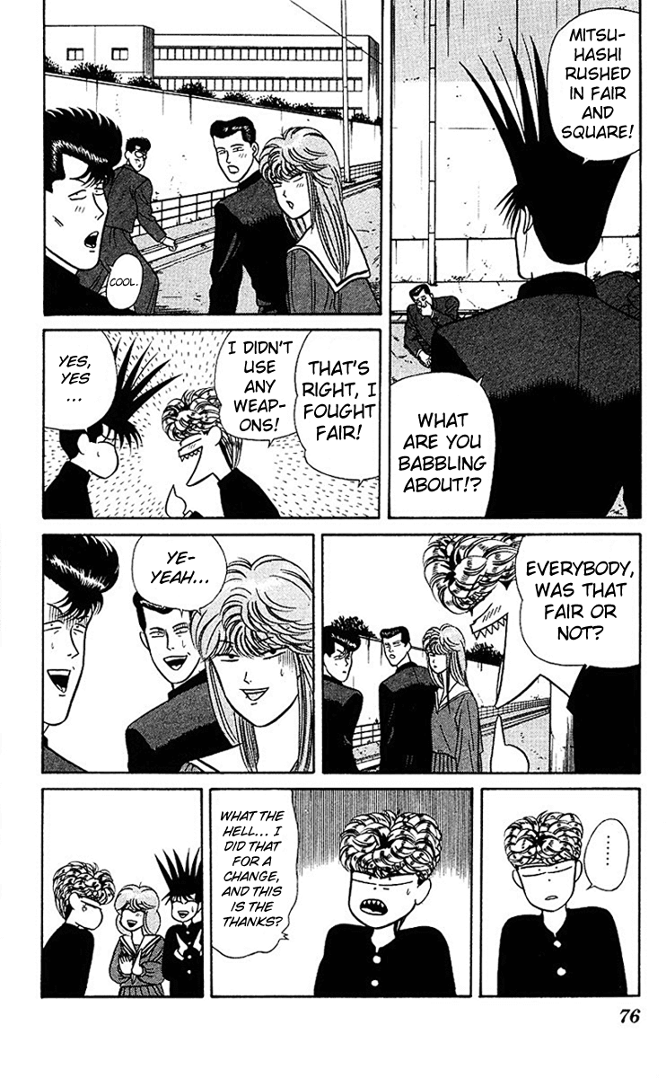 Kyou kara Ore wa!! Chapter 63 page 18 - Chapter 63: Mitsuhashi Fighting Style, Fair-Minded