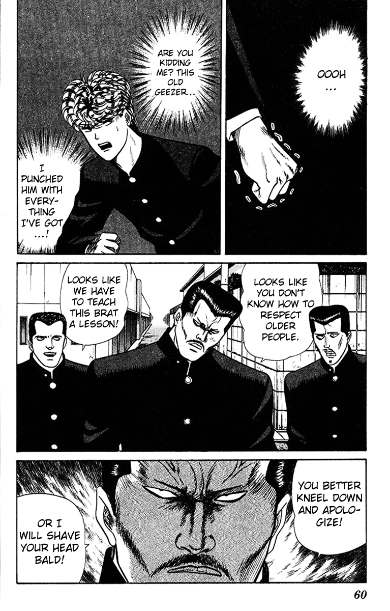 Kyou kara Ore wa!! Chapter 63 page 2 - Chapter 63: Mitsuhashi Fighting Style, Fair-Minded