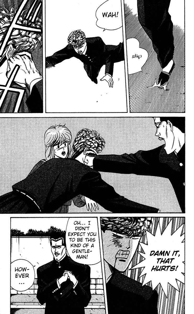 Kyou kara Ore wa!! Chapter 63 page 7 - Chapter 63: Mitsuhashi Fighting Style, Fair-Minded