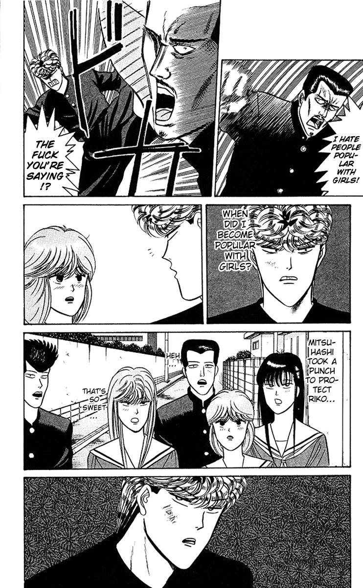 Kyou kara Ore wa!! Chapter 63 page 8 - Chapter 63: Mitsuhashi Fighting Style, Fair-Minded